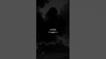 عبدالرحمن مسعد | سورة النور (٣٦) | في بيوت أذن الله ان ترفع و يذكر فيها اسمه"🖤🎧