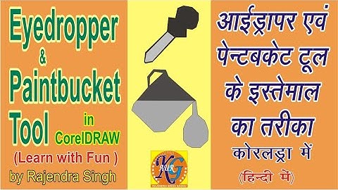 How to use Eyedropper & Paintbucket Tool in Corel Draw X3 - by Rajendra Singh, in Hindi