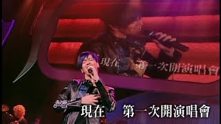 李聖傑 Sam Lee《For The First Time》2008萬人迷演唱會Live