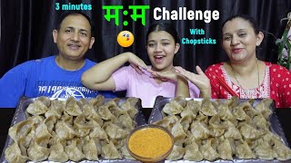 3 MINUTES MOMO EATING CHALLENGE WITH CHOPSTICKS @BudaBudiVlogs