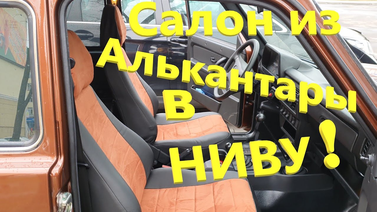 Lada rapan салон
