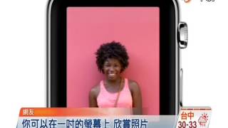 【中視新聞】小米嗆iPhone6 不必賣腎就買得到20140911