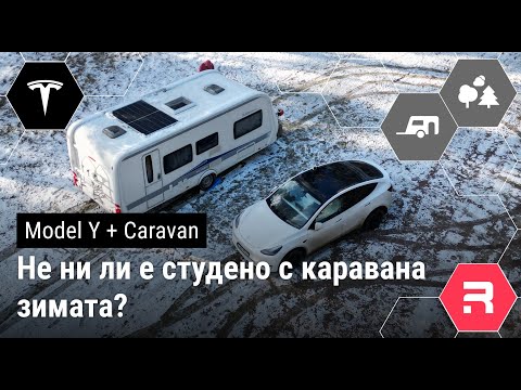 Видео: Защо е горещо през лятото и студено през зимата?