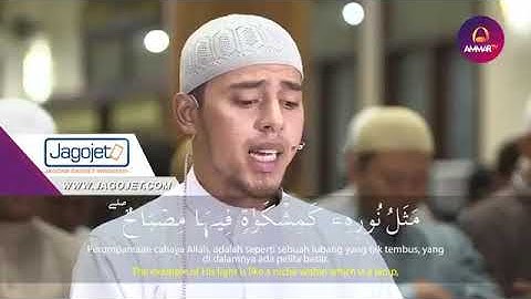 الله نور السموات والارض 😍 القارئ الشيخ سليم باهانان