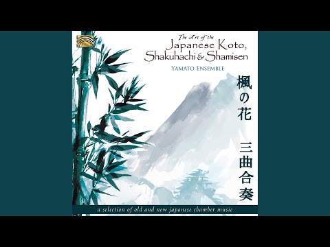 Hoshun (Spring Time) : Hoshun