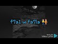 Balti New Helma بالتي حلمه حالات واتساب اشترك في قناتي جديد Balti New Helma بالتي حلمه حالات واتساب اشترك في قناتي جديد