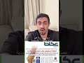السجن لمدة ١٥٥ سنة لعصابة بالسعودية