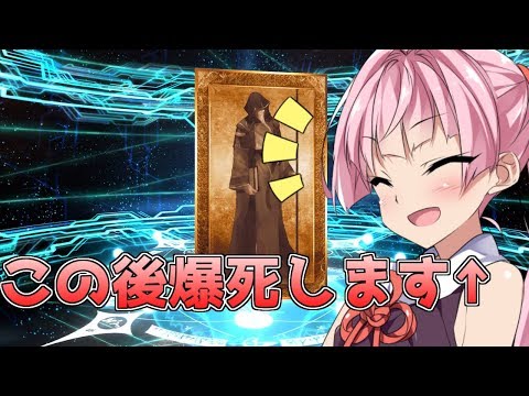 Fgo ボイスロイド実況 うちの茜ちゃんがマーリンピックアップ爆死した