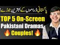 TOP 5 On-Screen Pakistani Dramas Couples I MR ABUBAKAR QAYYUM 