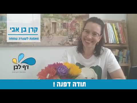 וִידֵאוֹ: הר לבן