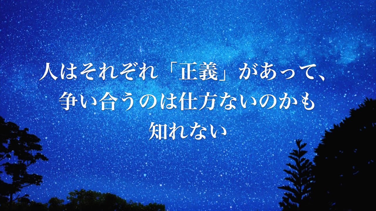 最新人気曲 Sekai No Owari Dragon Night Piano Ballade Ver 歌詞付き フル 最高音質 By 小寺健太 Original Pv Youtube