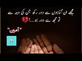 Tilawat|Surah Rehman|Quran Recitation