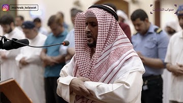 تلاوة خاشعة بصوت القارئ أبو بكر الظبي | محراب التلاوات والعلم