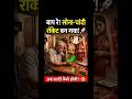 Gold Rate Today, 6 December 2025 Aaj Ka Sone Ka Bhav | Sone Ka Bhav | Today Gold Rate