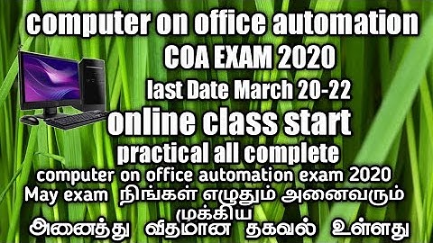 COA EXAM 2020 | COMPUTER ON OFFICE AUTOMATION | TNDTE | ONLINE CLASSES  START. #COAEXAM2020