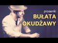 piosenki Bułata OKUDŻAWY | Kuba Blokesz