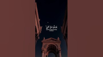 صلوا على النبي 🤍🌱 القارئ: ياسر الدوسري #صلوا_على_النبي #ياسر_الدوسري #quran #قرآن