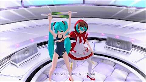 初音ミクの暴走 Mp3
