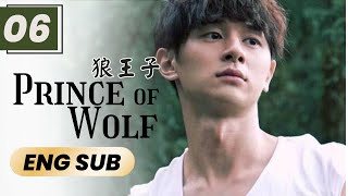 【Eng Sub】Prince Of Wolf | EP06 | 狼王子🐺 | Romance Sweet Drama | Chinese Drama | Amber An, Derek Chang