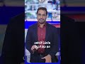 مطالباتٌ مصريةٌ بملاحقةِ هذه المافيا! #اخبار_اليوم