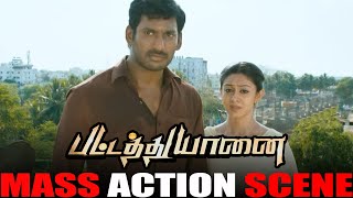 Pattathu Yaanai Scene யர வடடனலம அரவள வடடமட Vishal Aishwarya