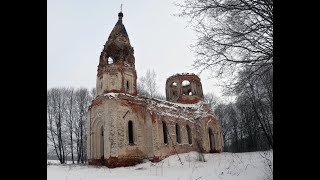 Поход д. Хламово Смоленская область. Руины церкви.