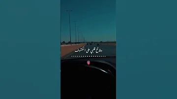انا قادر 