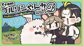 #ちゃんねろRUST｜3日目② つづき！！！🐝🐇🐿️【RUST】#ブルやんB