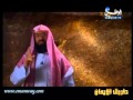 نبيل العوضي:قصة يوسف عليه السلام:الجزء الأول