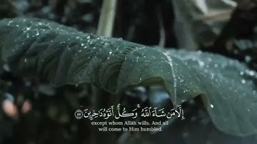 {صنع الله الذى اتقن كل شيئ}وما تيسر من سورة النمل من روائع صلاة تهجد رمضان١٤٤٥ه‍ الشيخ إبراهيم خيرى