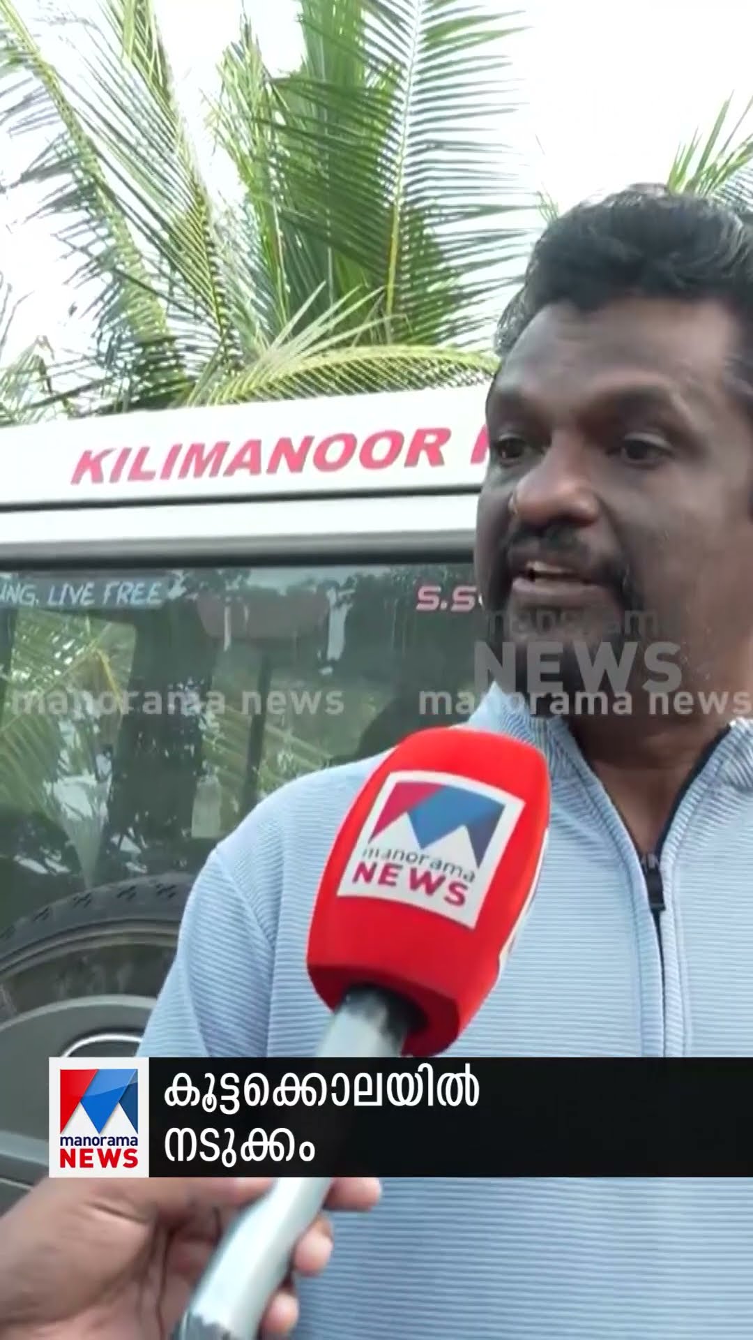 പ്രധാനവാര്‍ത്തകള്‍ ഒരുമിനിറ്റില്‍, ന്യൂസ് ബുള്ളറ്റ് #Newsbulletin #Newsupdate #Latestnews