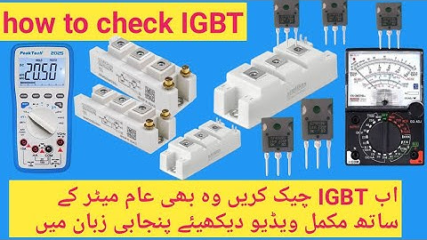 How To Test an IGBT | How to Check IGBT | IGBT Testing GP4063D|IGBT Module testing in Urdu\hindi