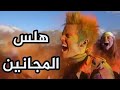 هلس ستسحب العقل حالات وتس مهرجان هلس تقريبا السلك لمس هلس ستسحب العقل حالات وتس مهرجان هلس تقريبا السلك لمس