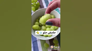 ترند العنب 