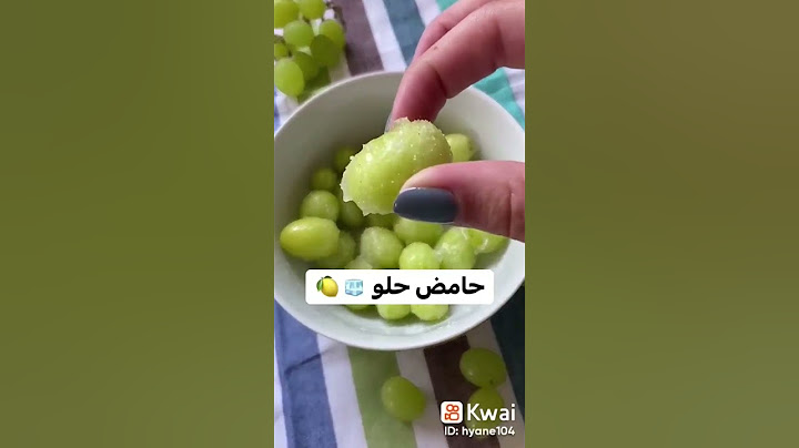 ترند العنب ❤😊