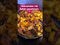 Hühnerleber mit Äpfeln geschmort.#shortvideo #mittagsessen #top # dinner #austria #europe