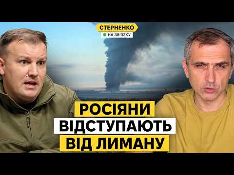 "We’re retreating!" – Russians whine about problems near Lyman. Massive attack on Russia