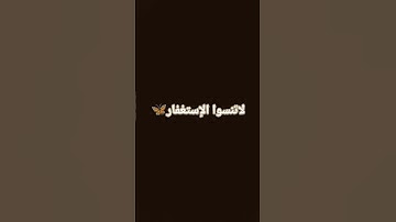 #تلاوة_خاشعة #تلاوة_هادئة #خواتيم_سورة_المؤمنون #سورة_المؤمنون #قرآن_كريم #راحة_نفسية#تلاوة_مميزة