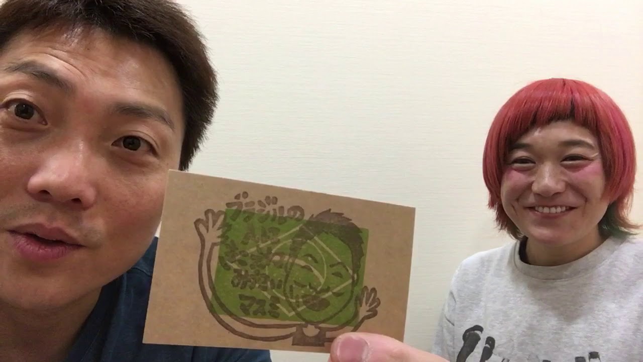 女と男 和田ちゃんに 秘宝をいただきました Youtube 女と男 和田ちゃんに 秘宝をいただきました Youtube