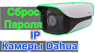 :    Dahua DH-IPC-HFW4433M