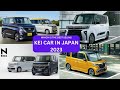 5 Best Selling Kei Cars of 2023 in Japan: Rankings and Reviews