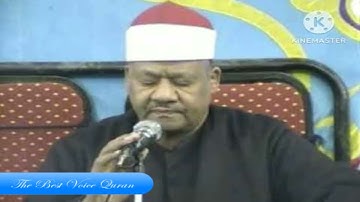 الشيخ الشيخ محمود ابو الوفا الصعيدى وتلاوة رااااائعة من سورة النمل HD