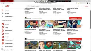 Как скачать видео из YouTube(Обучение) Как скачать видео из YouTube(Обучение)