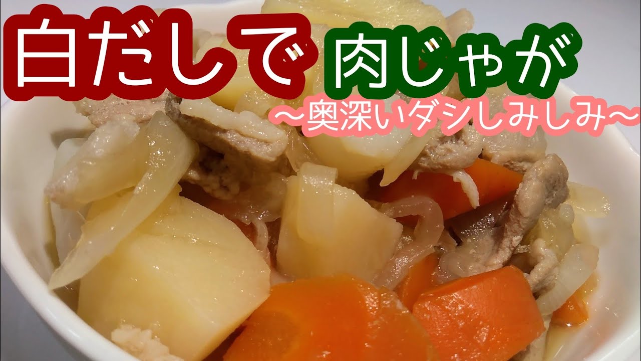 飯 永谷園 お 吸い物 タコ