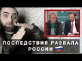 Ответ Пономареву Илье и Павлу Суляндзиге. Форум свободных народов пост-России | Белокиев Ислам