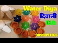 Led Color Full Water Diya Lotus Diya And Fan Led