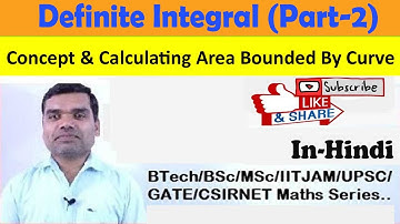 Definite Integral- Concept & Calculating Area bounded by Curve in Hindi