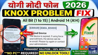 Knox Management Enrollment Failed Fix | All Samsung Models Knox Bypass 2026 ✅