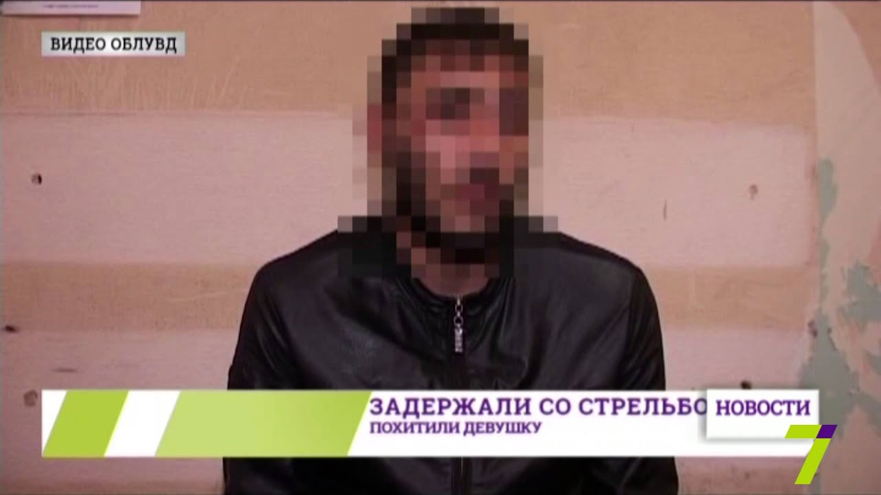 надругались девушкой Над девушкой надругались