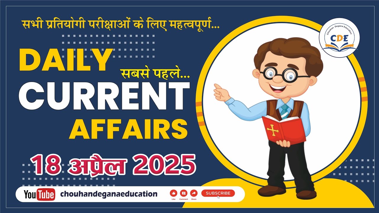 18 April 2025 Current Affair | Daily Current Affair | Important for all ...